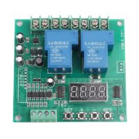 Forward/Reverse Motor Controller Board 12V 24V Motor Two Relay Delay Timing Cycle YYB-5 Module