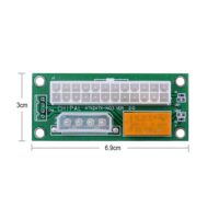 24Pin To IDE 4Pin Dual Power Start Up Adapter Card